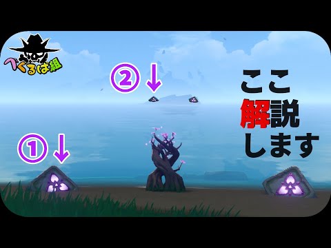 Genshin Impact] Introducing the slightly difficult 