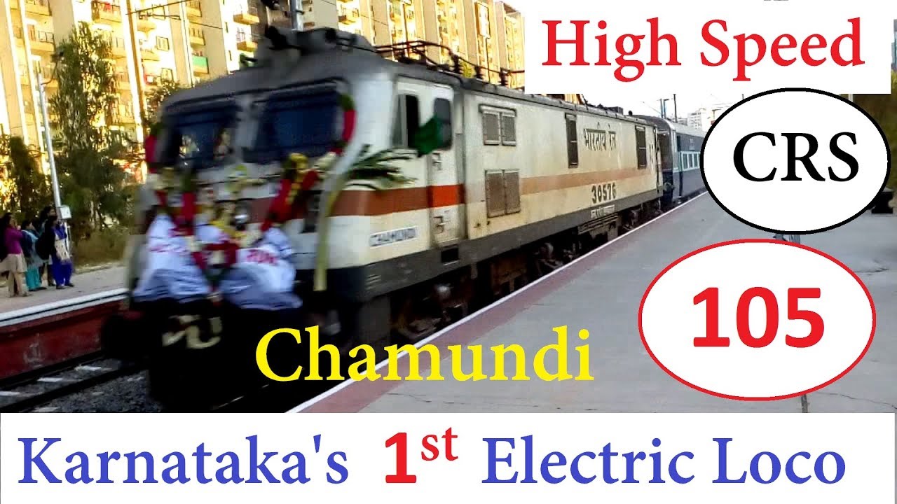 High Speed CRS Train | Anekal - Bengaluru BYPL Electrification