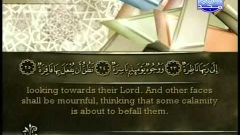 سوره القيامه الشيخ احمد العجمي Al Qiyamah