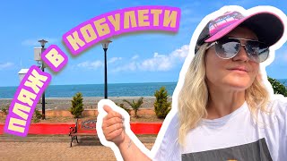 видео: Обзор набережной и пляжа в городе Кобулети. Грузия Кобулети пляж картинка: Обзор набережной и пляжа в городе Кобулети. Грузия Кобулети пляж