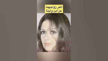 زيزي مصطفي تزوجت ثلاث مرات وأنجبت ابن وابنة وسبب وفاتها 