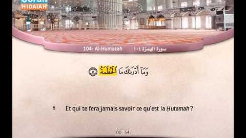 104 | Al-Humazah |`Abdul-Bârî Mohammed | سورة الهمزة | عبد البارئ محمد