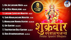 Art of living bhajans free download by gayatri