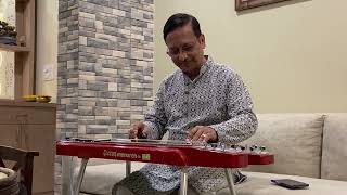 AMAR SADH NA MITILO I SHYAMA SANGEET I HAWAIIAN GUITAR COVER BY AJAY GHOSH I Thumb