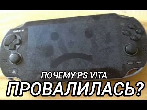 Видео: PSPgo 