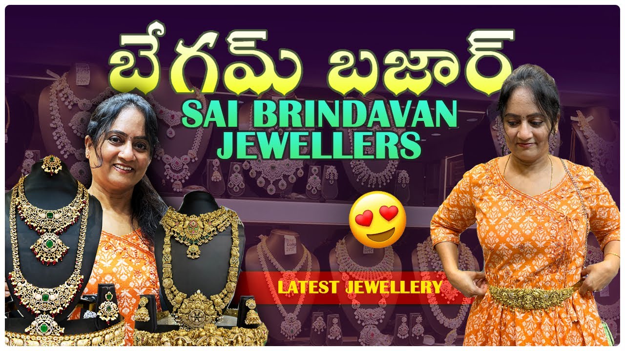 Оптовый ювелирный магазин Begum Bazar || Ювелирный магазин Sai Brindavan в Begum Bazar || Удивите...