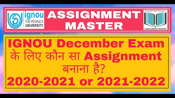 IGNOU December Exam के लिए कौन सा Assignment बनाना है  2020 2021   2021 2022