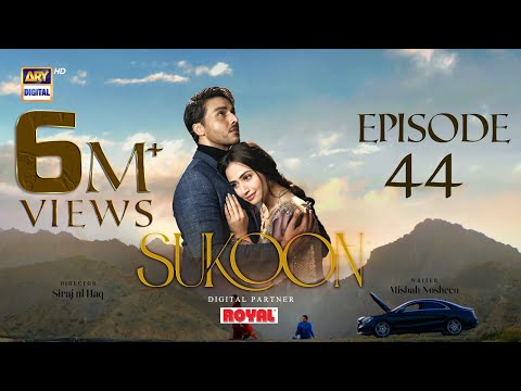Sukoon Episode 44 | Digitally Presented By Royal | 14 March 2024 | Ary Digital