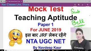 Mock test 97 nta net teaching aptitude 1 for june 2019