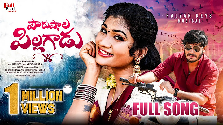 POURUSHALA PILLAGADU FULL SONG | JANULYRI | SINGER VAGDEVI | FULL BOTTLE MUSICK