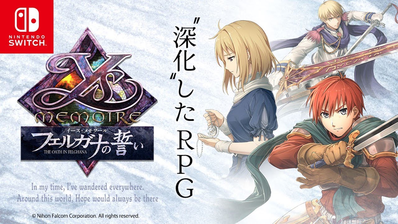 【イース・メモワール -フェルガナの誓い-】オープニング～レドモントの街 ストーリー攻略 難易度HARD【Nintendo Switch】