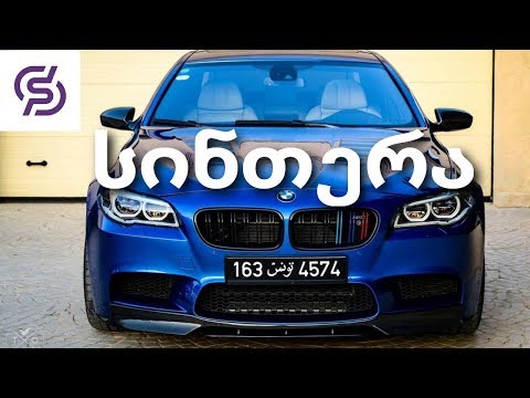 სინთერა შერინგ ქოინი შეცვალე შენი ცხოვრება მიიღე სწორი გადაწყვეტილება იაბგატის ერთად SYNTERA СИНТЕРА