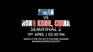 ACC Men's Premier Cup | Oman vs Hong Kong, China | Semi-Final 2