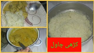 My lunch time/ Kadhi Chawal/کڑھی چاول/tea/ by YouTuber aroush