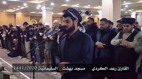ترتيل هادئ من سورة إبراهيم _ جهريات مسجد بهشت