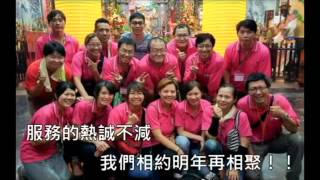 20150828梓官城隍廟普渡Full HD 版