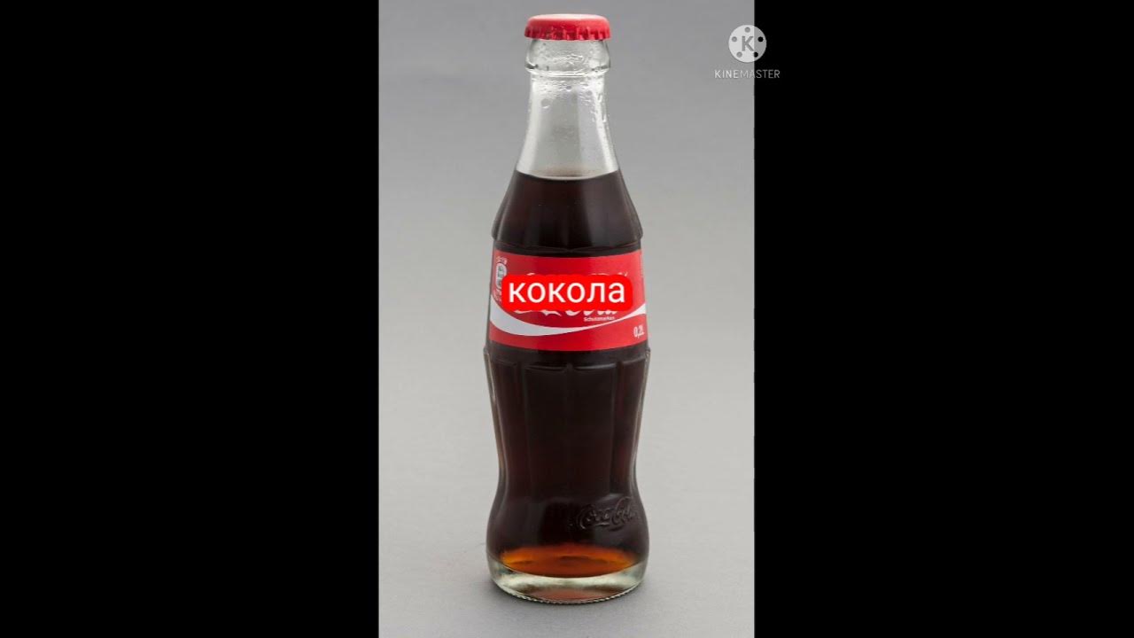 песня из игры кальмара на русском. LOL
