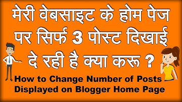How to Change Number of Posts Displayed on Blogger Home Page