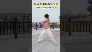 一套动作,肩颈轻松 #养生操 #一起来锻炼 #八段锦 #每天坚持锻炼会有不一样的收获 #豫记