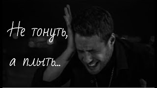 картинка: Дженк и Джемре - Не тонуть, а плыть (+37, 38 серии)