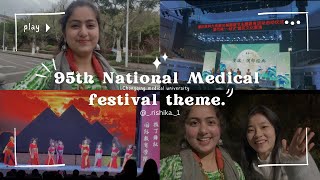 95th NATIONAL medical festival theme|| Chongqing medical university|| Rishika Shevkani|| CQMU, CHINA