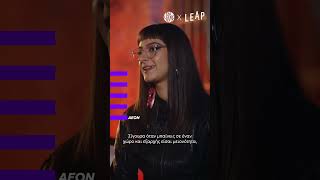 ΑΕΟΝ | Είναι ανδροκρατούμενος ο χώρος του hip-hop; | En Lefko 87.7