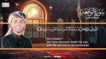 استمع بنية الرزق  سورة الواقعة بصوت جميل ¦ عبدالعزيز سحيم #quran #السحيم#المصحف