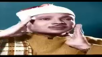 من روائع التلاوات النادرة سورة الرعد للشيخ عبدالباسط عبدالصمد