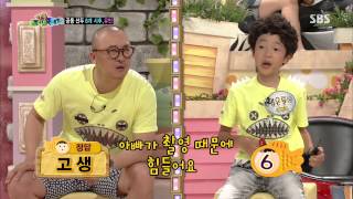 스타주니어쇼 붕어빵 20130713 다시보기 #1(12)
