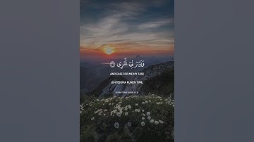 سورة طه - القارئ شريف مصطفى | تلاوة مؤثرة | أرح مسمعك | Surah Taha - Sherif Mostafa 🌿❤️