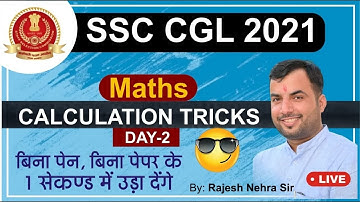 09:00PM |  Calculation Booster day 2 | Vedic Maths Tricks For Fast Calculation | RAJESH NEHRA