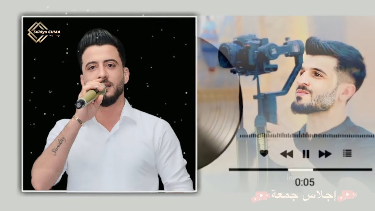 الفنان ساطع علوالي التلعفري اغنيه جديده/ 2025