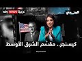هنري كيسنجر مقس م الشرق الأوسط الجندي المجهول 