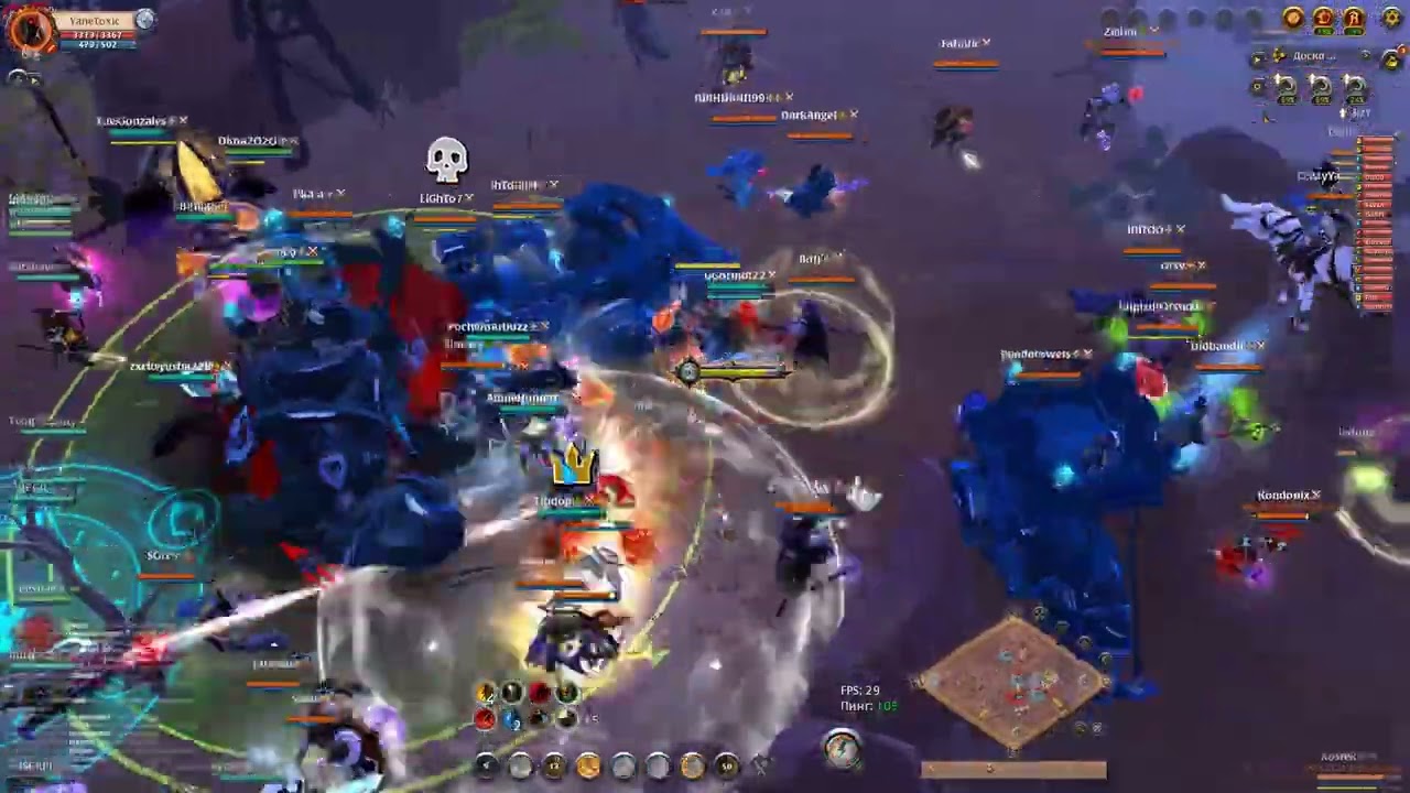 отпинали G2U