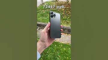 iPhone 14 pro max из США за 72 тыс рублей