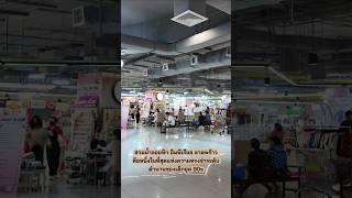 ตำนานสวนน้ำขนาดใหญ่บนชั้นดาดฟ้า รับชมคลิปเต็มที่หน้าช่อง ชื่อคลิป จำกันได้ไหม?พาทัวร์อิมพีเรียล