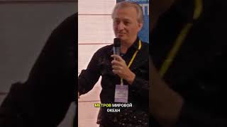 Антарктида: ледяной квест на краю Земли — Денис Овсянников