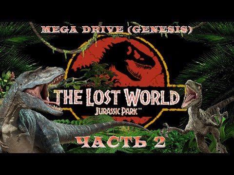 The Lost World Jurassic Park 3 Sega Mega Drive 2, Genesis (полное прохождение, часть 2)
