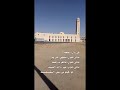 مالي هوى غير ذاك المسيد لاكـاره ولامـكـروه يـا بــلادي