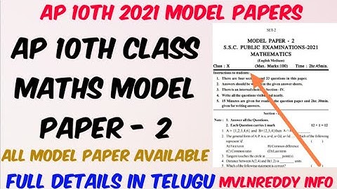 AP 10th Class 2021 Maths model paper-2//10Th Maths Question paper//Officially Released/Mvlnreddy