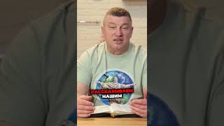 Почему «придите все» — самый важный призыв для усталых сегодня#словобожье #иисусцелитель #бог