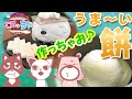 【Rice Cake】お餅のお手軽レシピ/全国ランキング【Japan】4K