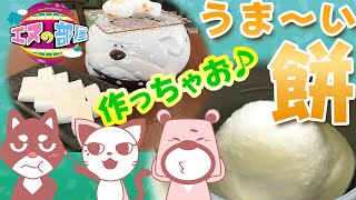 【Rice Cake】お餅のお手軽レシピ/全国ランキング【Japan】4K