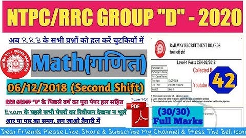 06-12-2018 Second Shift||RRB GROUP-D Previous Year Math Questions Solved ||RRB NTPC/RRC Group-D 2020