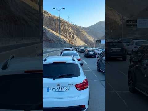 وضعیت جادها به روایت اینترپشمام