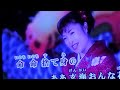 玄海おんな花。秋山涼子。