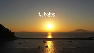 남해 하이네 펜션 남해펜션 펜션추천 숙소추천 남해여행 펜션홈페이지제작 엔스테이