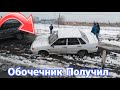 Что бывает за езду по обочине. Борьба и наказание обочечников. №7