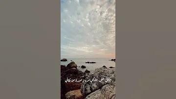 بصي حتى عليكي مره واحدة من مكاني 