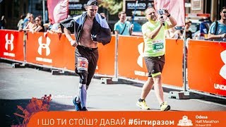 Челенж 21,1km + 210 burpees / OdesaHalfMarathon2018 (Полная версия)